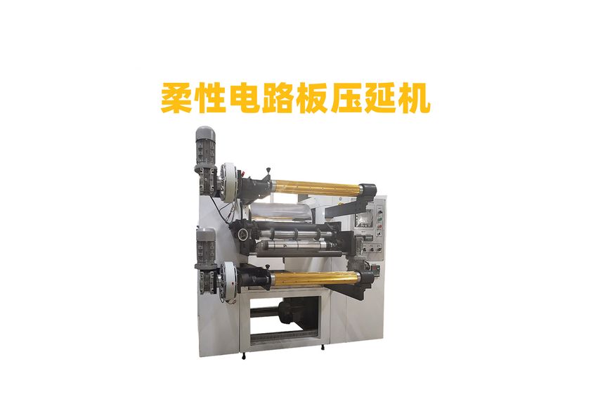 探索先进制造：合成石墨压延机、散热石墨膜压延机与吸波材料压延机的功能与应用-2