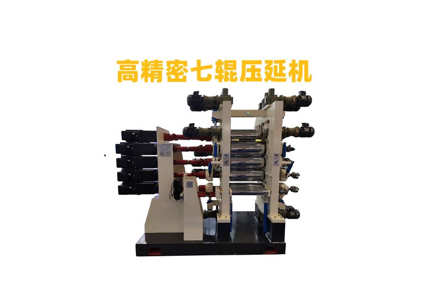 工业精密压延机的发展与应用-2