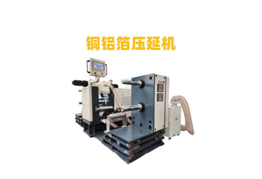 贵州利拿先进硅胶压延技术与设备：发泡硅胶压延生产线和精密压延机