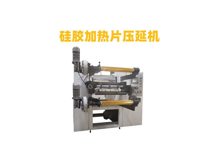 江苏利拿工业生产利器：射频电路板压延机、PVC压延机与陶瓷膜压延机生产线