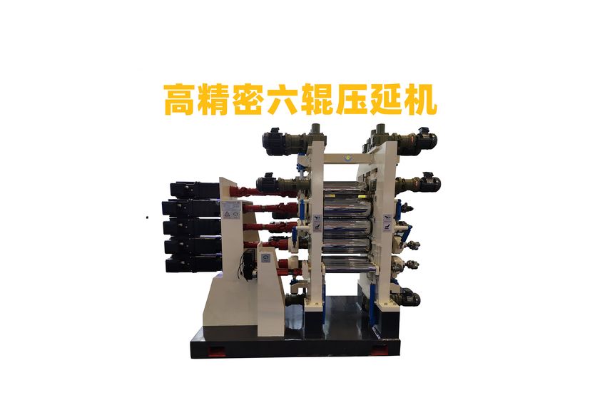 珠海深入了解石墨压延机、三辊压延机、金属箔压延机